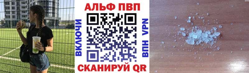 Купить наркотик Лобня АМФ  ГАШ  Метамфетамин  Каннабис 
