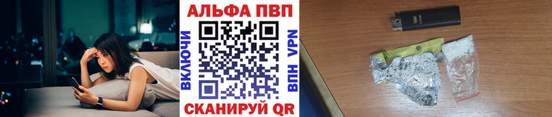 Alpha-PVP Crystall  сколько стоит  мега сайт  Лобня 