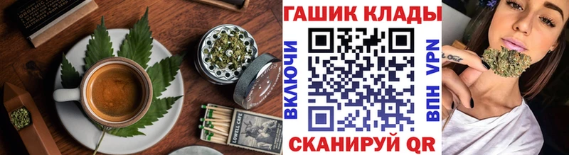Cannafood конопля  Лобня 