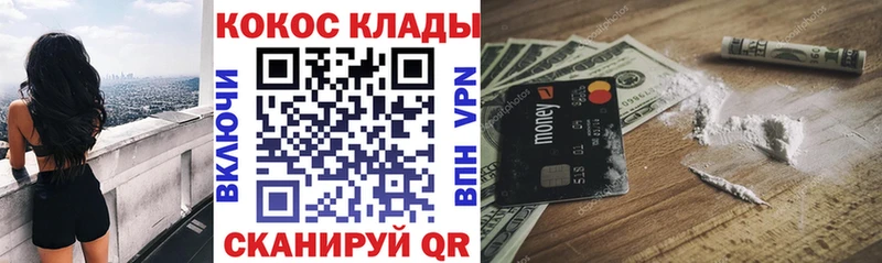 COCAIN 98%  Лобня 