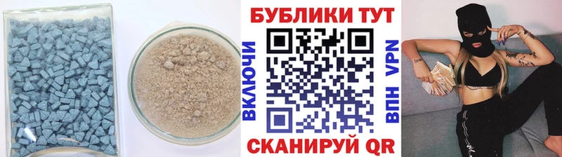 ЭКСТАЗИ 250 мг  что такое   Лобня 