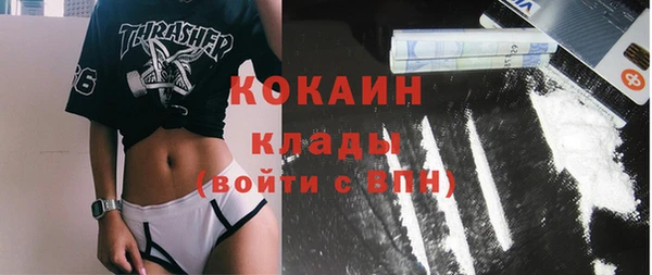 мет Баксан