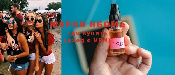 мескалин Армянск