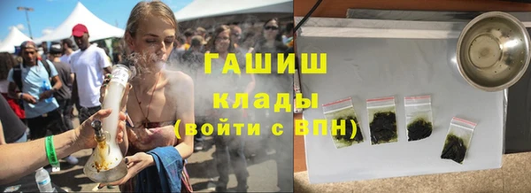 трава Арсеньев