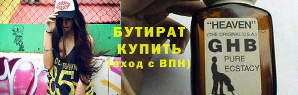 PSILOCYBIN Балахна
