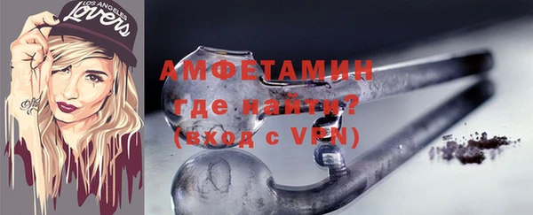 трава Арсеньев