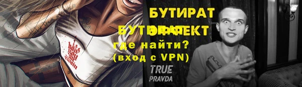 тгк Аркадак