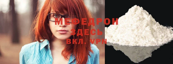 мескалин Армянск