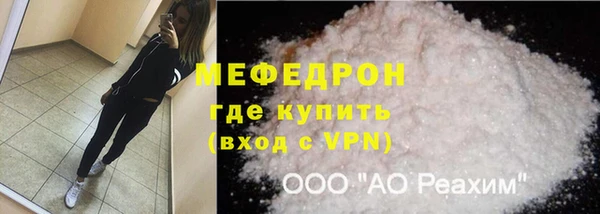 трава Арсеньев