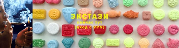 мескалин Армянск