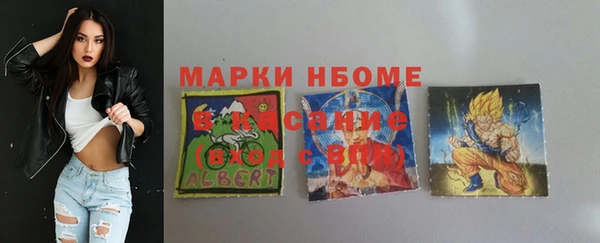 метадон Балабаново