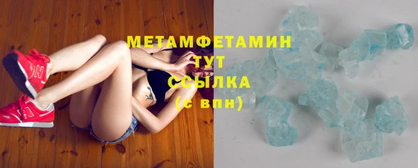 мескалин Армянск