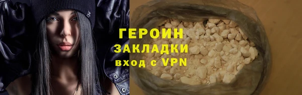 метадон Балабаново