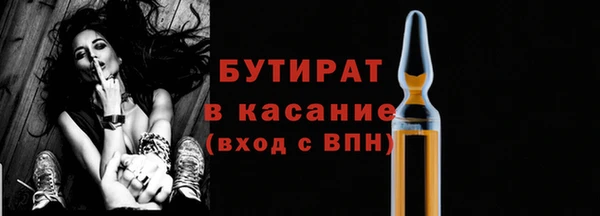 тгк Аркадак