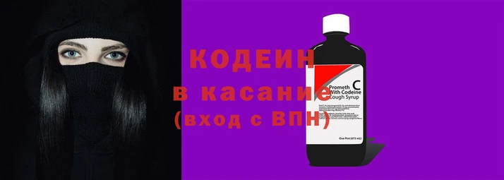 PSILOCYBIN Балахна