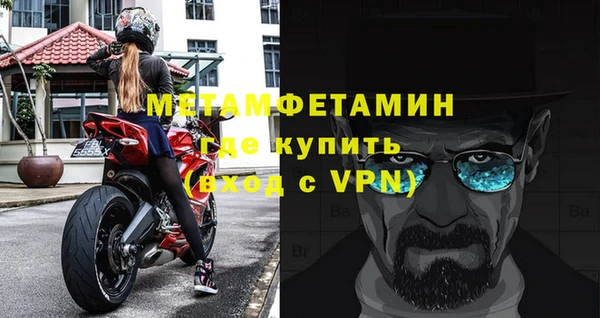 метадон Балабаново