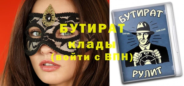 мет Баксан