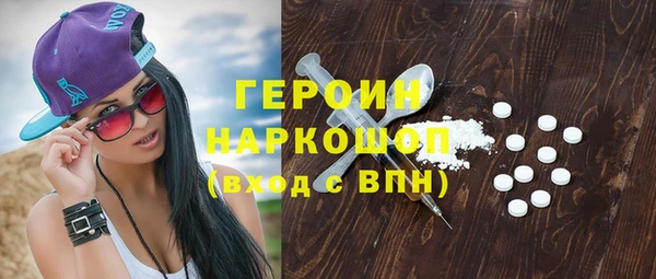 трава Арсеньев