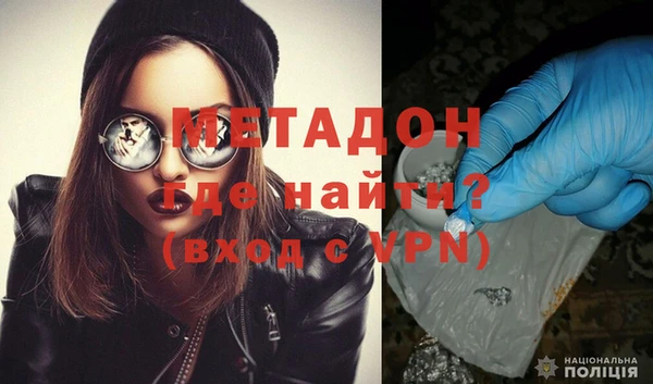 мескалин Армянск