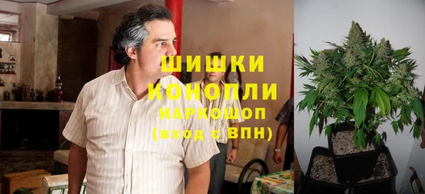 мескалин Армянск