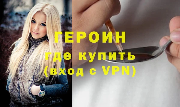 трава Арсеньев
