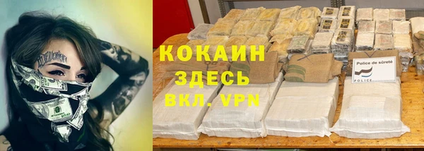 мескалин Армянск