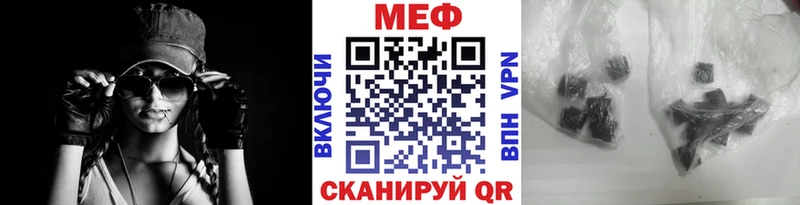 МЯУ-МЯУ mephedrone  где можно купить наркотик  Лобня 