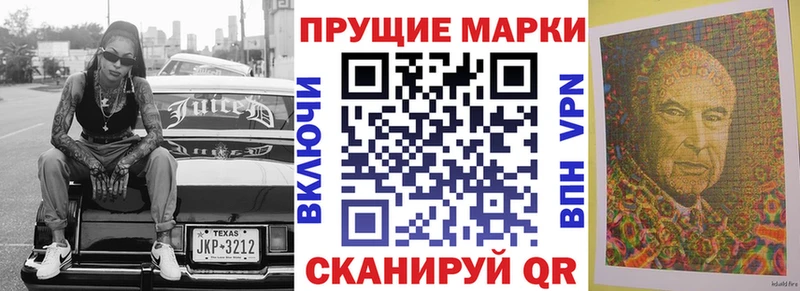 Наркотические марки 1,5мг  купить закладку  Лобня 