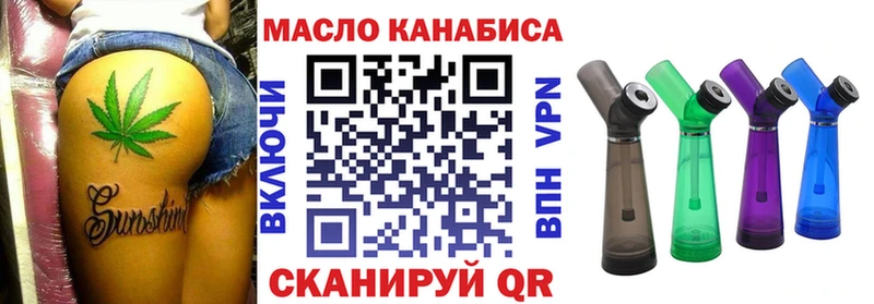 Дистиллят ТГК гашишное масло Лобня