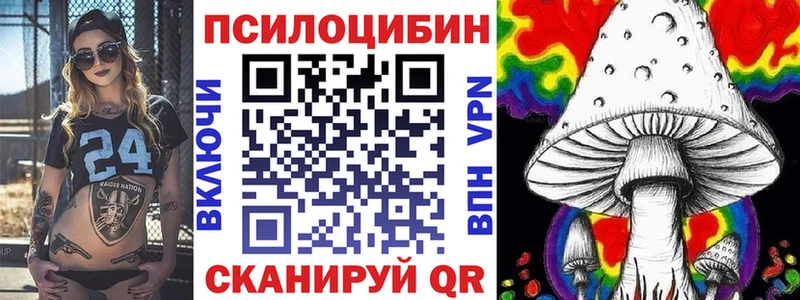 Псилоцибиновые грибы прущие грибы  что такое наркотик  Лобня 